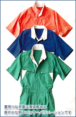 夏用　薄手素材のつなぎ服の持つメリット